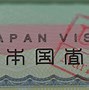 Tem Xin Visa Ở Nhật Mua Ở Đâu